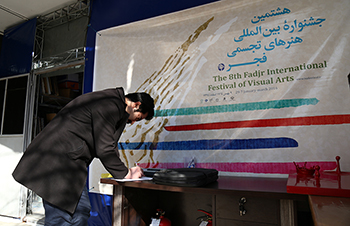 دریافت اصل آثار