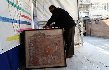 دریافت اصل آثار