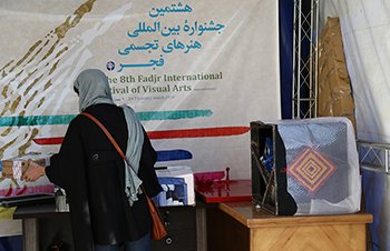دریافت اصل آثار