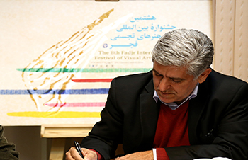 بازدید علی مرادخانی از دبیرخانه تجسمی فجر