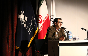 همایش هنر معاصر ایران و جهانی شدن