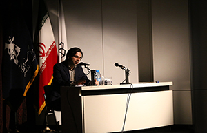 همایش هنر معاصر ایران و جهانی شدن