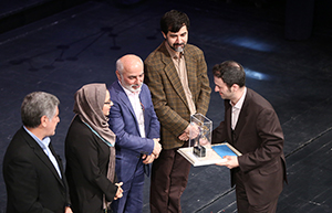 آیین اختتامیه و اهدای جوایز