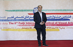 هنرمندان روی فرش قرمز اختتامیه