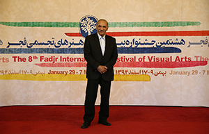 هنرمندان روی فرش قرمز اختتامیه